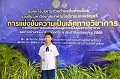 20260817 Academic competition_52
